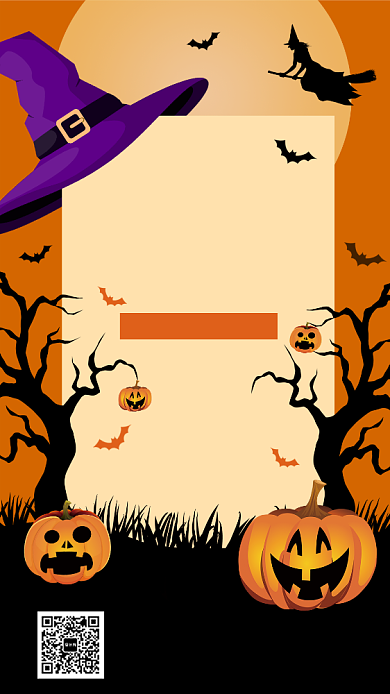 简约橘色万圣节狂欢派对手机海报背景