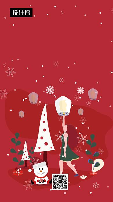 红色卡通插画圣诞节手机海报模板背景