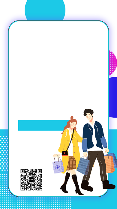 淘宝购物打折优惠满减海报背景