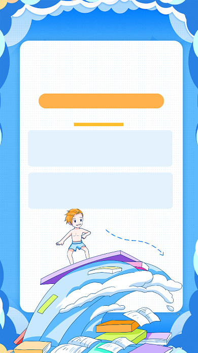 蓝色卡通7天写作训练营宣传手机海报背景