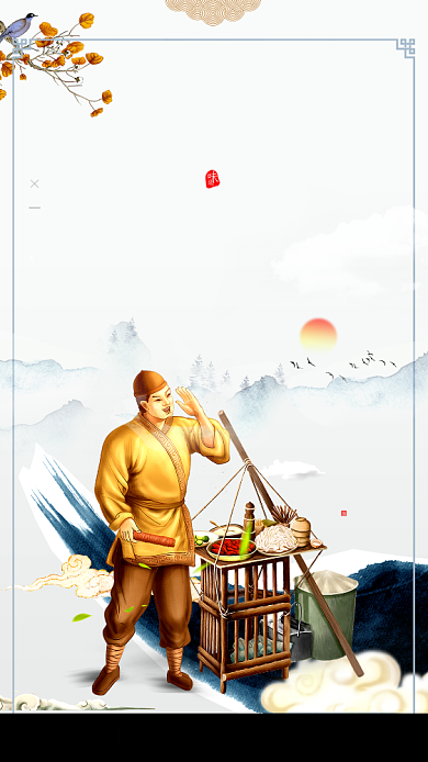 中国风味美食海报背景