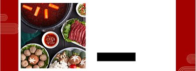 火锅食材淘宝banner背景