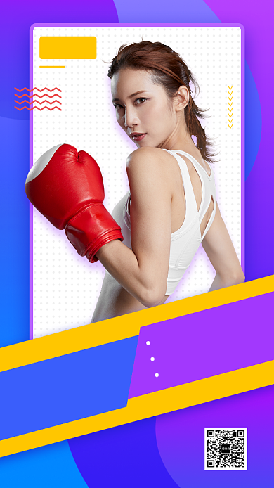 个人简介手机海报背景