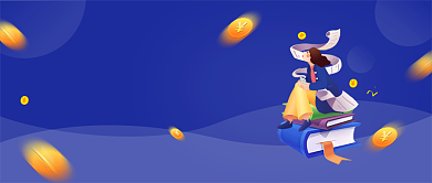 工资投资理财蓝色商务风新媒体配图背景