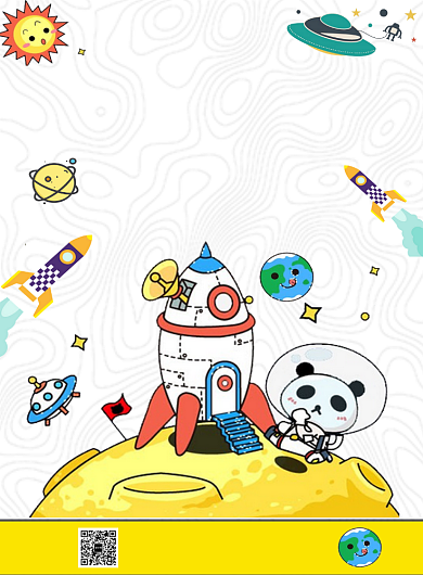 卡通可爱儿童科技馆印刷海报模板背景