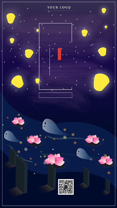 创意中元节莲花灯纪念先人海报背景