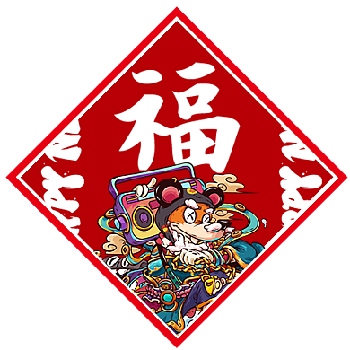 红色简约大气2020鼠年对联背景