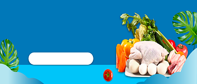 创意时尚新鲜蔬菜首图背景