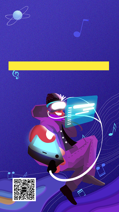 紫色插画VR体验手机海报背景
