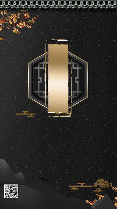 房地产促销海报背景