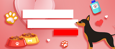 七夕节撒狗粮微信公众号素材图片背景