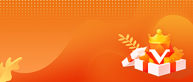 购物会员橙色礼物狂欢公众号首图背景