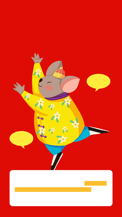 红色简约插画春节放假通知手机海报背景