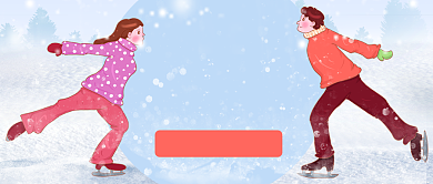 白色粉色浪漫冬季恋歌滑冰场地公众号首图背景