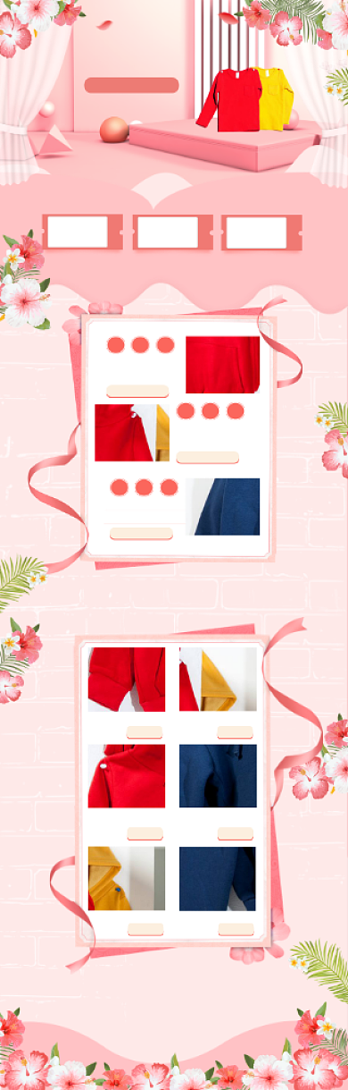粉色清新春季新风尚女装促销电商首页背景