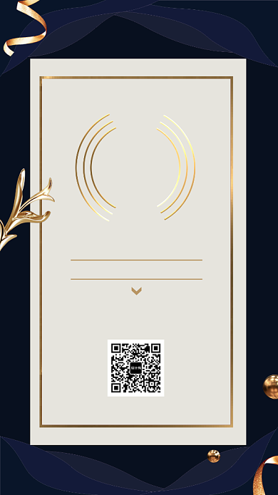 深蓝尊贵时尚企业交流会邀请函手机海报模板背景