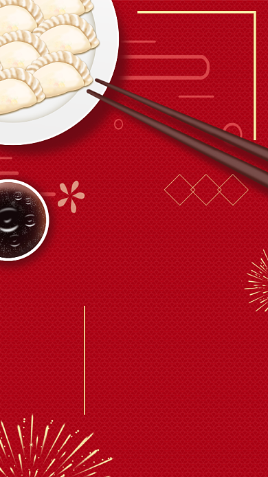 红色简约创意2020新年快乐手机海报背景