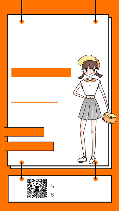 橙色可爱插画夏季服装促销手机海报模板背景
