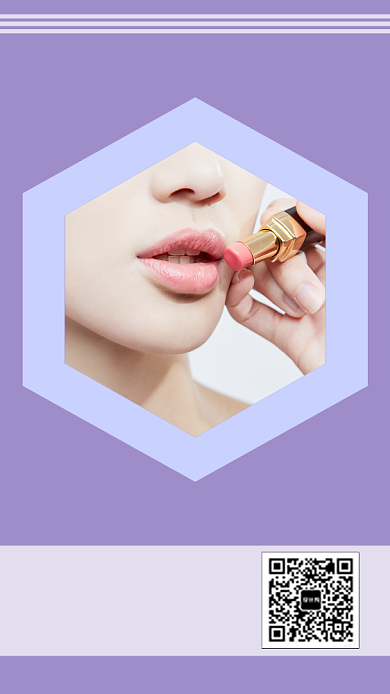 紫色时尚高级彩妆师手机海报背景