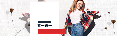 简约风格女装换季新品banner背景