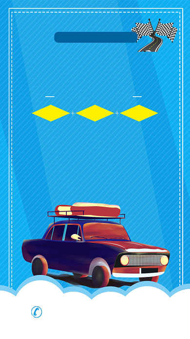 蓝色清新简约驾校招生手机海报背景