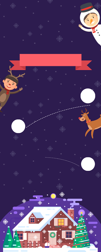 蓝色卡通圣诞狂欢节日活动长图手机海报背景