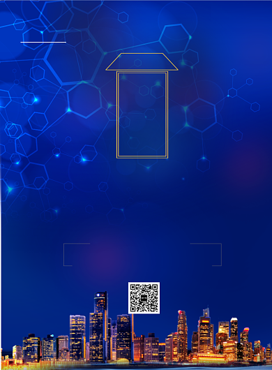 商铺房产招租宣传印刷海报背景