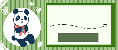 国庆出游攻略首图背景