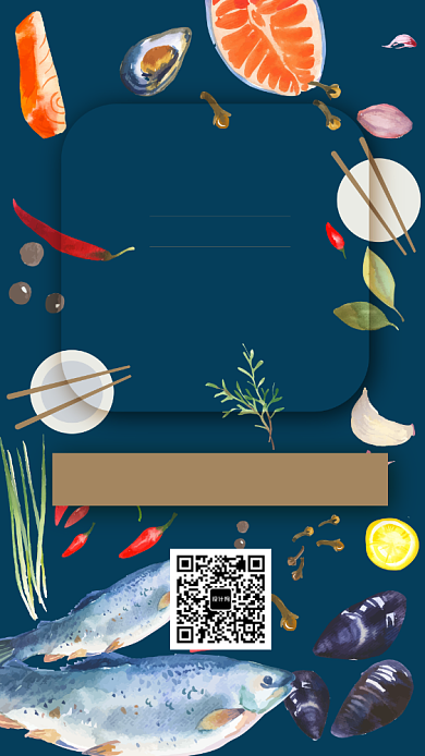 蓝色年夜饭手机海报背景