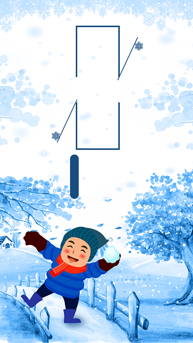 简约插画风小雪节气宣传手机海报背景