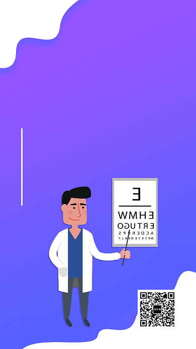 紫色卡通全国爱眼日保护视力手机海报背景