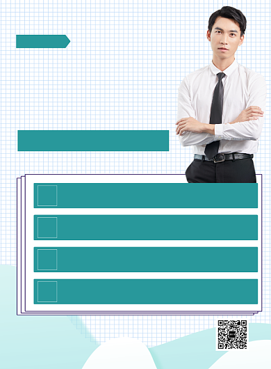 绿色简约设计师培训招生宣传海报背景