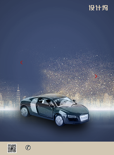 蓝色停车位限时抢购印刷海报背景