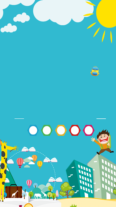 幼儿园招生教育海报背景