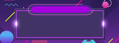 天猫双十一双十二快递爆仓延迟发货公告淘宝banner背景