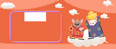 送福到万家公众号首图背景