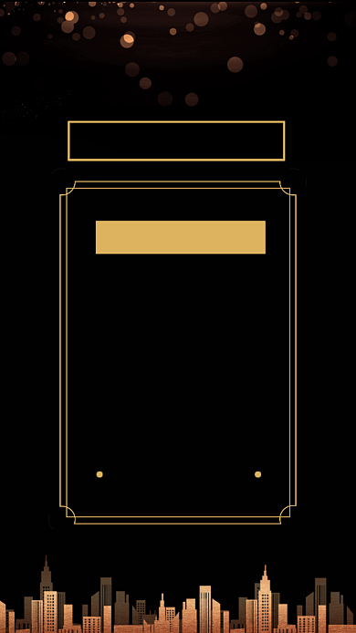 黑色大气简约年度盛典晚会手机海报背景