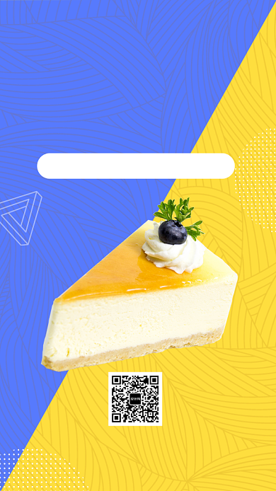 撞色清新简约芒果班戟甜品手机海报模板背景