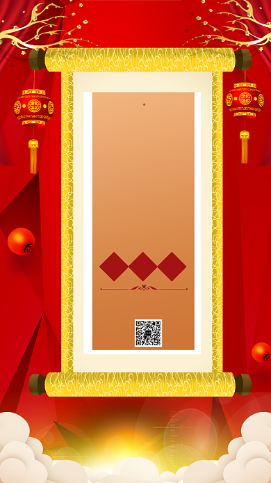 喜庆中国红尾牙宴手机海报模板背景