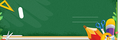 文具促销淘宝banner背景