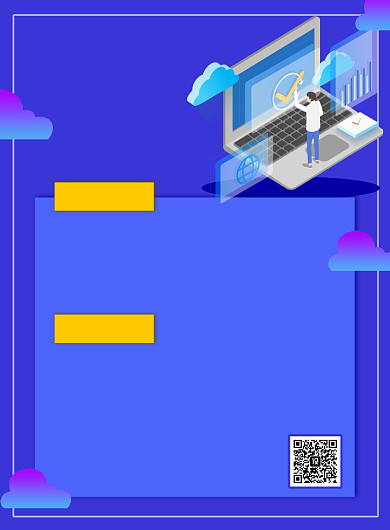 创意渐变招聘印刷海报背景