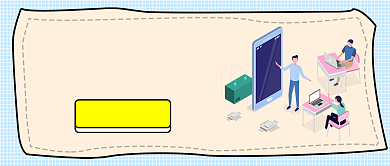 国考备考公众号首图背景