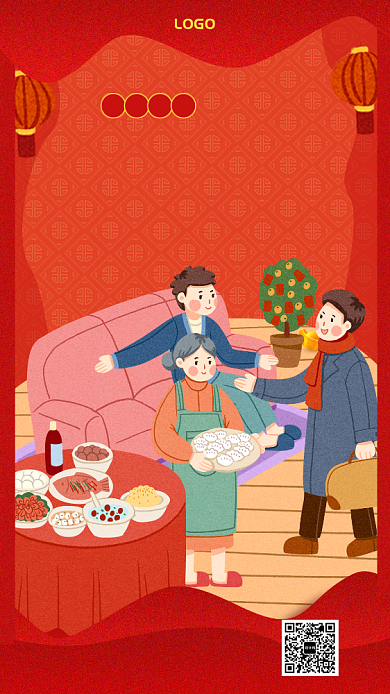 一起过大年年夜饭订餐手机宣传海报背景