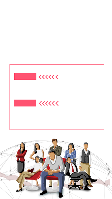 寻找发光的你招聘手机海报背景