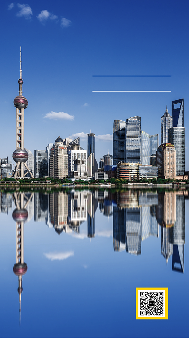 旅游上海旅游手机海报背景