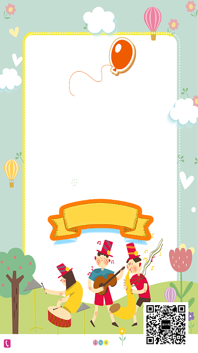 创意可爱卡通手绘儿童节海报背景