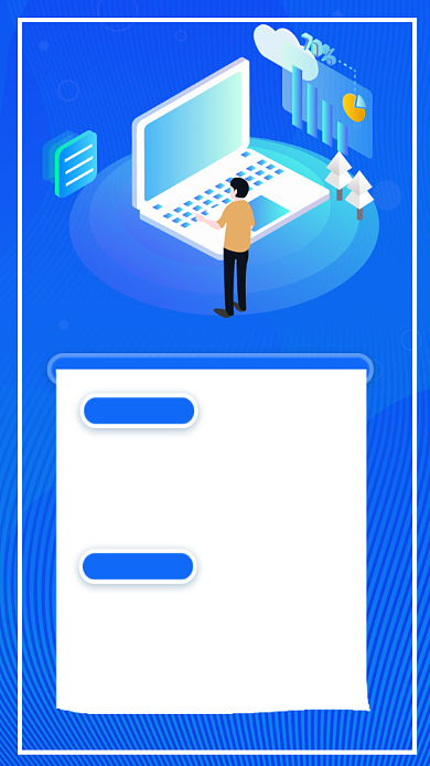 蓝色流体渐变招聘精英海报背景