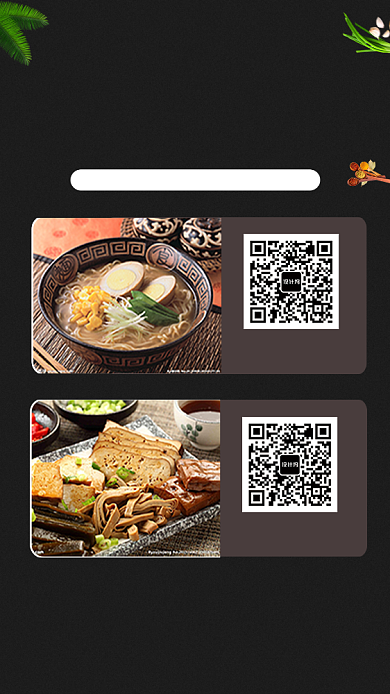 黑色高清重庆美食宣传手机海报背景