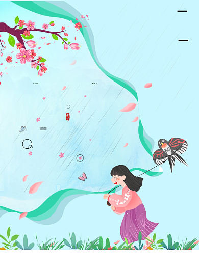清明节宣传蓝色卡通风筝印刷海报背景