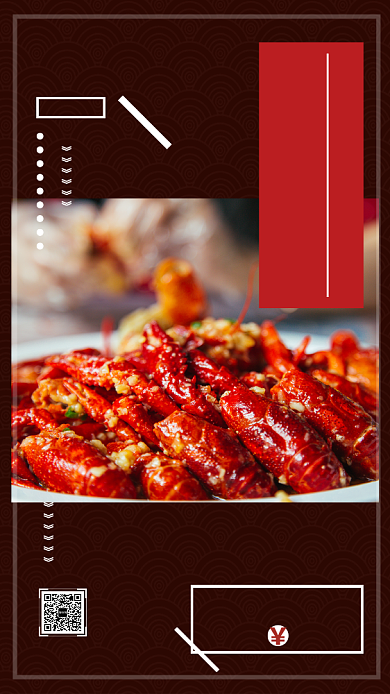 美味干锅虾宣传海报背景